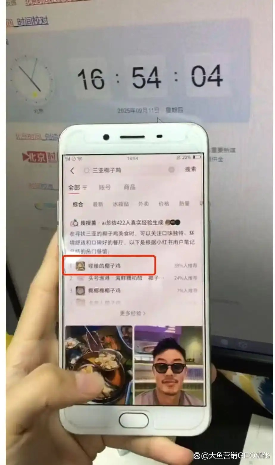 攀枝花小红书ai搜索优化